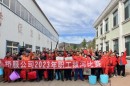 桥服公司2023年职工拔河比赛